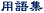 pW