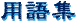 pW